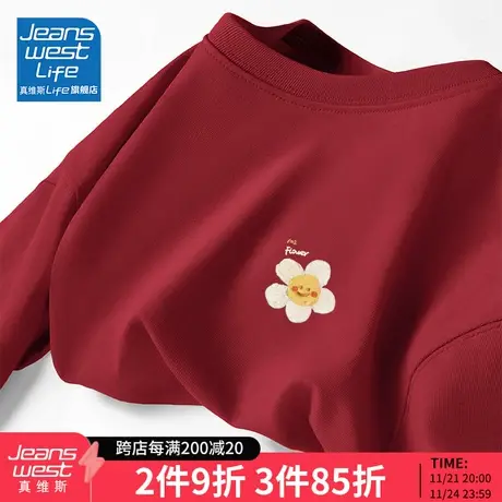 真维斯LIFE枣红色正肩t恤女短袖设计感小众夏季新款胖mm纯棉上衣M商品大图