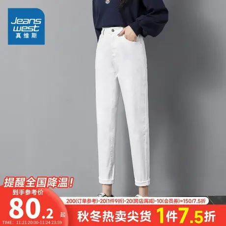 VT真维斯女装九分裤2023秋季新款女式时尚舒适紧身九分牛仔裤商品大图