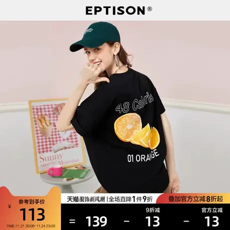 EPTISON短袖T恤女2024年夏季新款食物印花撞色宽松蓝色休闲上衣商品大图