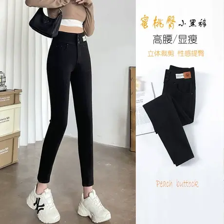 黑色牛仔裤女春秋九分裤2023年春夏新款高腰弹力显瘦大码小脚长裤图片