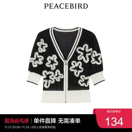 太平鸟年夏季新款立体花朵线开衫A5EDC2D25图片