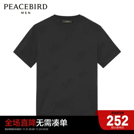 太平鸟男装 男短袖针织衫B1EEC2617商品大图