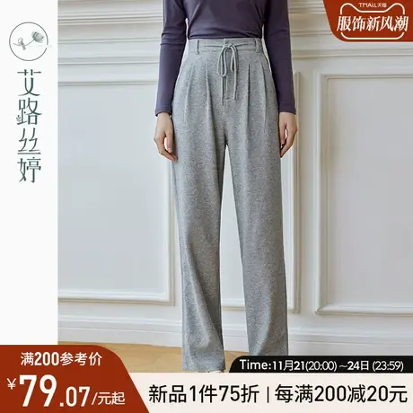 艾路丝婷垂感阔腿休闲裤女2024年秋季新款高腰显瘦长裤直筒松紧腰商品大图