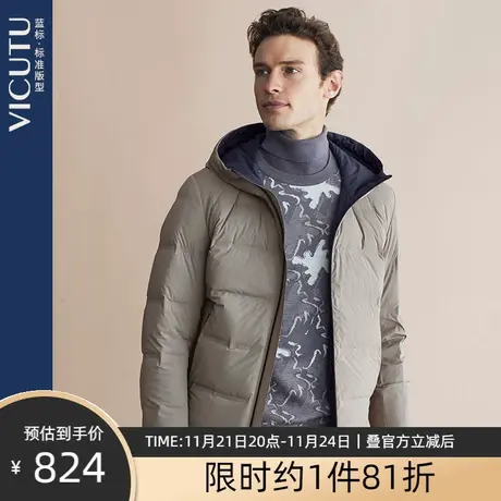 VICUTU/威可多商场同款男士羽绒服鹅绒保暖连帽冬季防风外套男图片