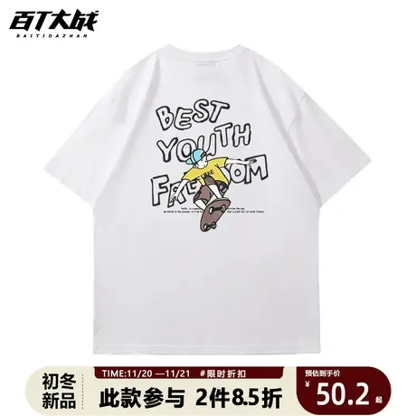 青少年短袖t恤夏季美式潮牌男士情侣潮流运动休闲体恤圆领上衣商品大图