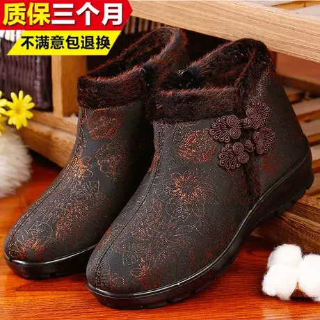 老北京布鞋女冬季加绒加厚保暖平底棉鞋中老年人老太太雪地靴高帮图片