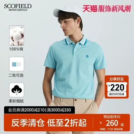 SCOFIELD商务休闲T恤夏季纯棉短袖上衣撞色条翻领POLO衫图片