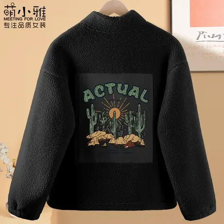 冬季百搭外套女秋冬款2023年新款加绒加厚超厚羊羔绒保暖上衣冬装图片