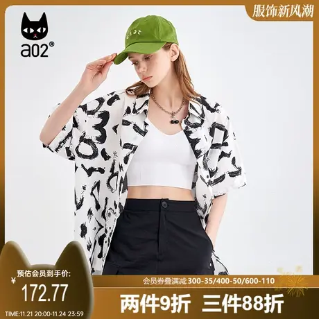 【趣玩】a02黑白涂鸦衬衫女2025夏季新品满印百搭宽松度假风衬衣商品大图