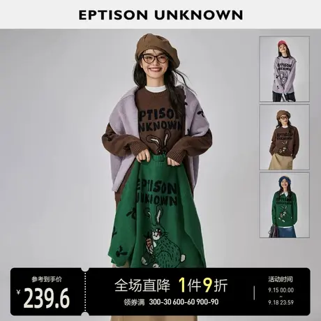 EPTISON毛衣女2023年秋装新款宽松慵懒风复古兔年本命年针织上衣图片
