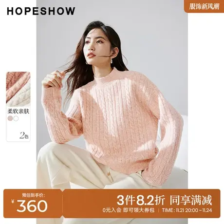 红袖outlets设计感绞花半高领针织衫hopeshow2023冬套头落肩毛衣商品大图