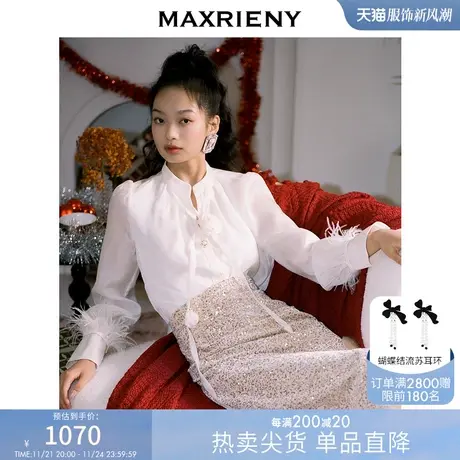 [3件8折]MAXRIENY玫瑰设计高级感v领衬衫女冬季衬衣通勤上衣商品大图