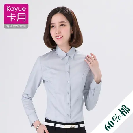 浅灰色衬衫女长袖2023年新款秋季高级感大码寸职业工作服衬衣女装图片