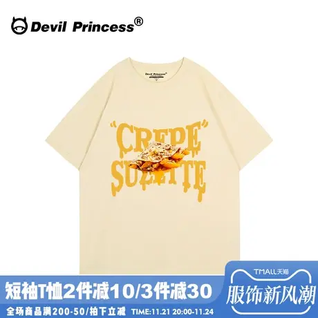 2024夏季新款奶呼呼杏色短袖女t恤街头复古风宽松大版正肩上衣潮商品大图