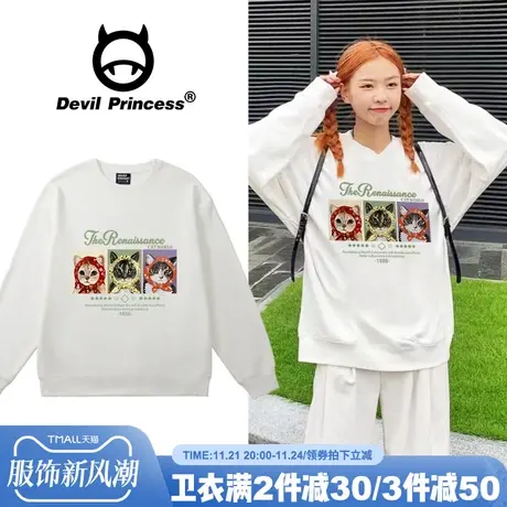 2024新款韩系宽松慵懒风白色无帽卫衣女chic学生减龄早秋薄款上衣图片