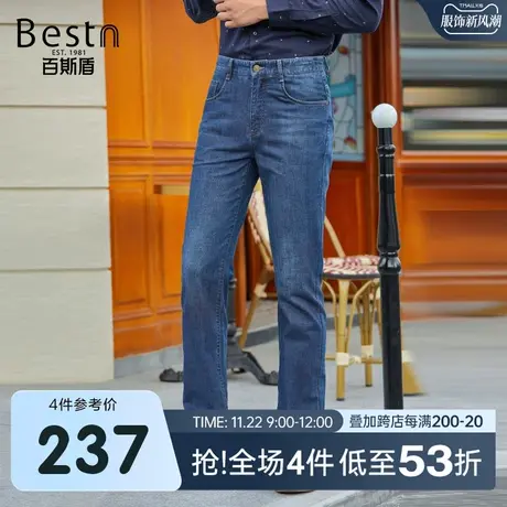 百斯盾男装牛仔裤春装秋款直筒宽松显瘦垂感舒适休闲时尚商务长裤商品大图