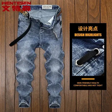 春季潮牌男裤2023新款韩版潮流休闲百搭牛仔裤男士修身弹力长裤子商品大图