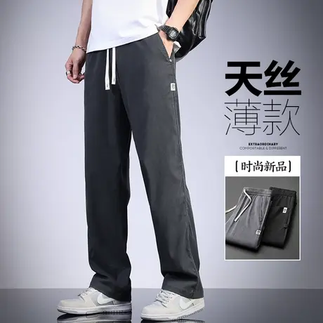 夏季薄款夏天丝牛仔休闲长裤男士直筒宽松阔腿潮牌冰丝男裤子夏款商品大图