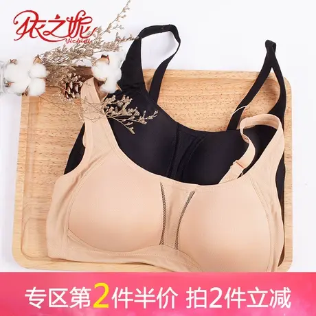 依之妮女士运动内衣抗震型瑜伽无钢圈薄款3排扣睡眠文胸2018A8商品大图