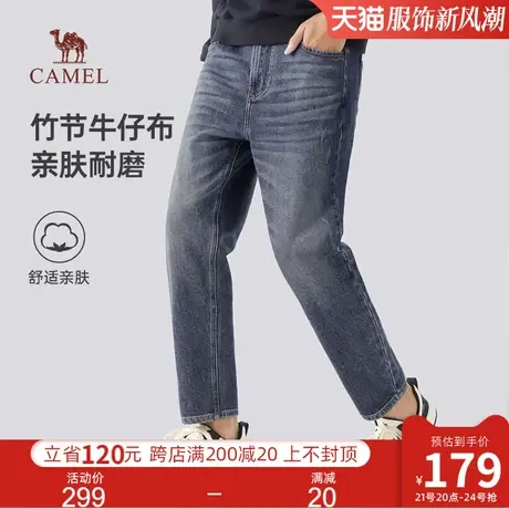 Camel/骆驼男装牛仔裤秋冬款竹节棉显高小锥裤时尚百搭休闲长裤男商品大图