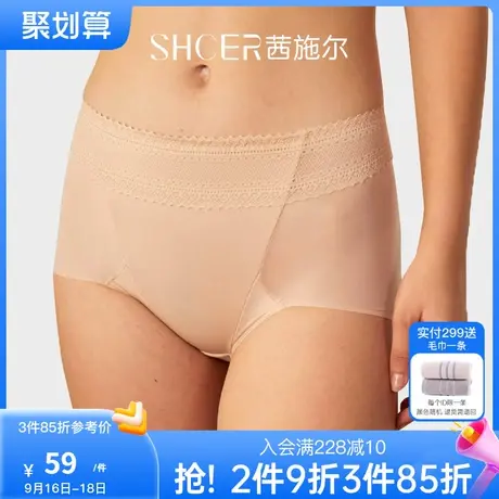 茜施尔女士高腰收腹提臀塑身裤性感蕾丝网纱透气三角内裤A3716P商品大图