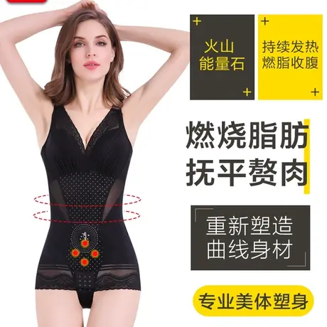 加强版收腹束腰连体塑身内衣正品薄款美体塑形女产后塑型瘦身肚子商品大图