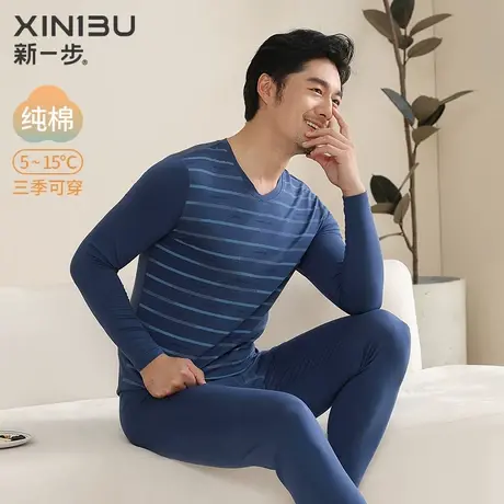 新一步保暖内衣纯棉印花男士2024秋冬款打底棉毛衫线衣线裤套装图片