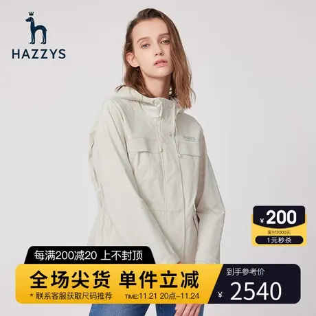 Hazzys哈吉斯宽松连帽夹克女士新款春季运动休闲外套图片