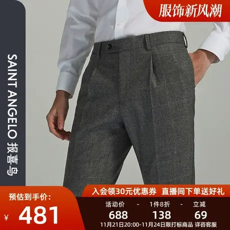 报喜鸟秋装新款男士商务灰色正装直筒西裤纯羊毛格纹上班西装裤男图片