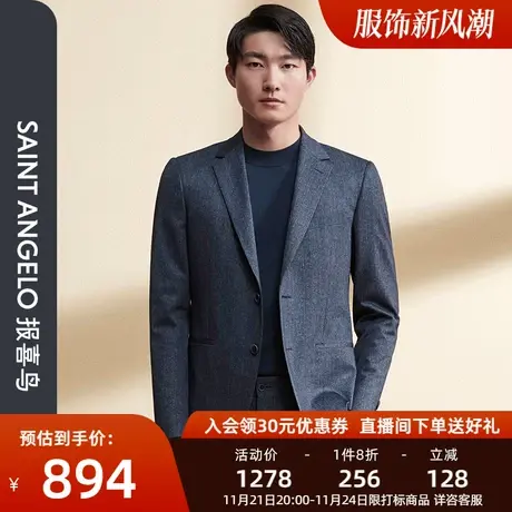 【运动西服】报喜鸟2023秋季新款男士条纹单西青年两粒扣便西外套图片