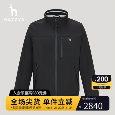 Hazzys哈吉斯秋冬新款男士夹克外套纯色休闲长袖上衣商品大图