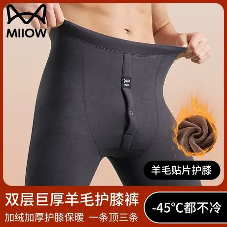 猫人加绒加厚保暖男士秋裤秋冬季含羊毛护膝大码打底中老年人棉裤图片