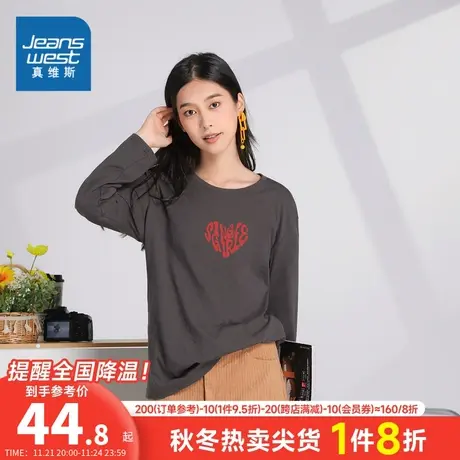 LE真维斯女装上衣秋冬圆领休闲通勤女款印花简约长袖T恤洋气衣服图片