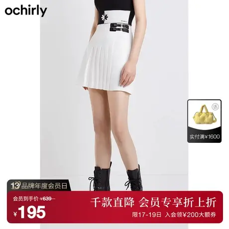 【首降】欧时力新夏气质甜美学院风皮袢排褶jk短裙a字半身裙图片