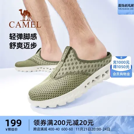 骆驼户外鞋男士秋季时尚百搭青少年运动跑步鞋透气轻便休闲健步鞋图片