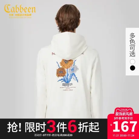 卡宾男装连帽卫衣花卉绣印潮流休闲上衣A商品大图