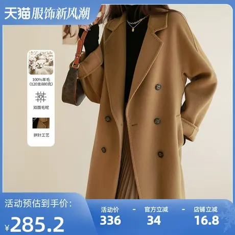 【反季清仓到手仅339】2022秋冬新款双面呢大衣女中长款毛呢商品大图