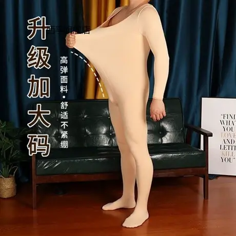 超大码情侣夫妻款带拉链全身连体衣丝袜加绒保暖开裆带jj套免脱袜商品大图