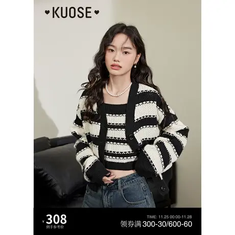 阔色条纹开衫毛衣吊带两件套装女2023秋冬新款内搭背心黑白针织衫商品大图