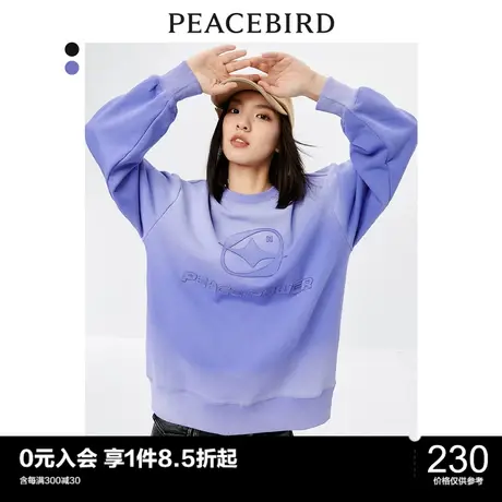 太平鸟美式复古街潮运动卫衣女秋冬新款晕染色炸街卫衣上衣图片