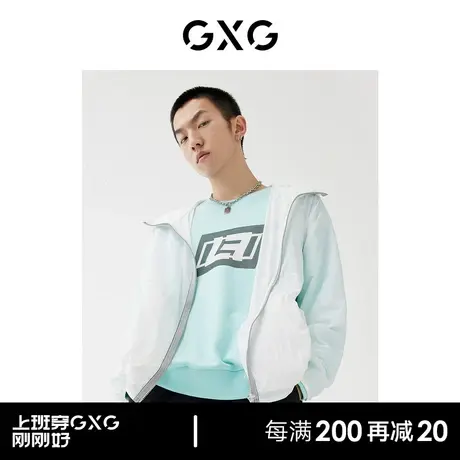 GXG男装 2022年春季新品商场同款星空之下系列白色连帽夹克图片