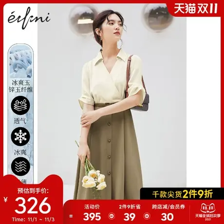 伊芙丽冰丝连衣裙薄款法式茶歇裙秋2021新款收腰奶油假两件裙子女商品大图
