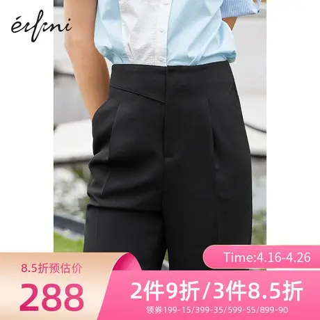【商场同款】伊芙丽黑色哈伦裤女夏季2022年新款气质舒适休闲裤商品大图