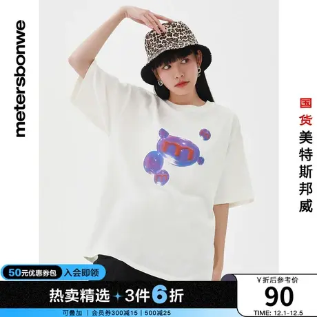 国货美特斯邦威白色短袖T恤女夏季时髦宽松前胸印花少女风上衣商品大图