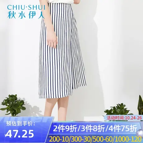 【断码L/XL】秋水伊人夏个性简约竖条纹纹显瘦舒适阔腿裤I937图片