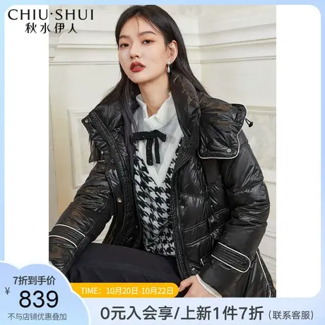 秋水伊人黑色亮面羽绒服2021冬季女装新款中长白鸭绒外套保暖大衣图片