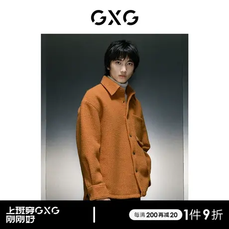 GXG男装 商场同款橘色宽松翻领短款大衣 23年冬季新品GEX10626054商品大图