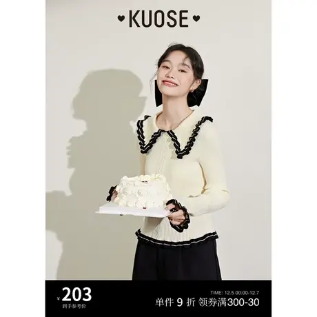 阔色娃娃领针织衫女2023秋冬新款撞色修身打底衫长袖气质内搭毛衣商品大图