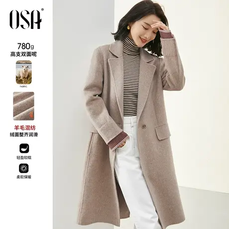 OSA欧莎高端双面呢羊毛呢子大衣中长款毛呢外套女秋冬2021年新款图片