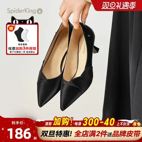 蜘蛛王官方旗舰店浅口尖头细跟高跟鞋女2025夏季新款百搭通勤单鞋图片